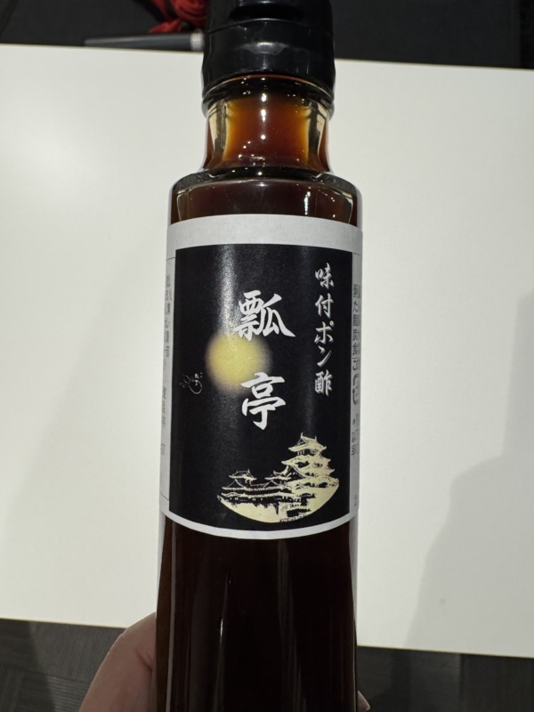 瓢亭特製ポン酢（200㎖） - 画像 (6)