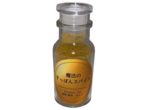 すっぽんスパイス（カレー味）
