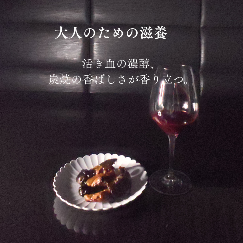 すっぽん活き血・すっぽん炭焼 - 画像 (9)