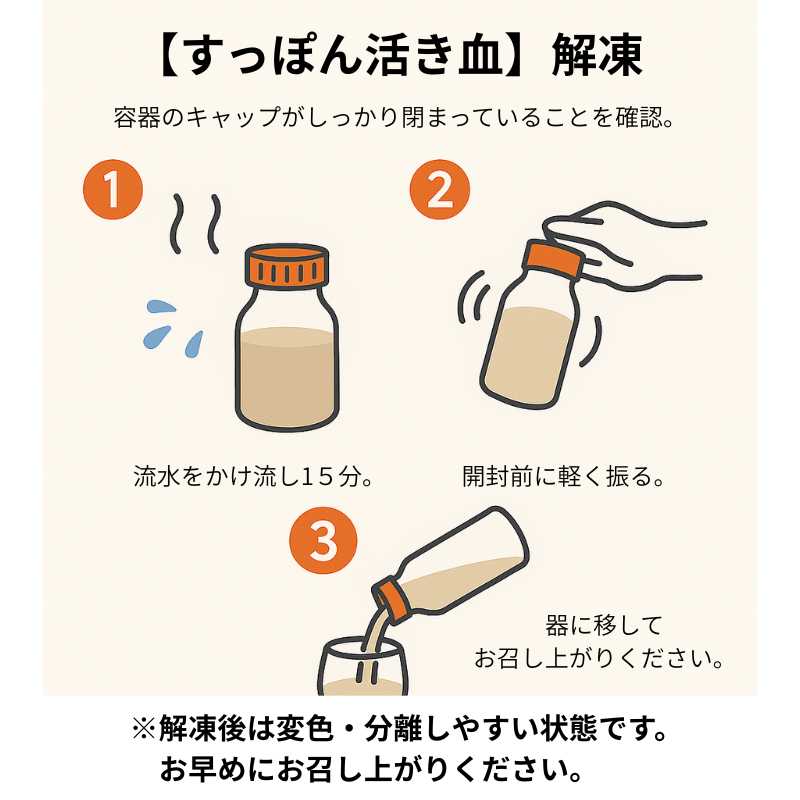 すっぽん活き血・すっぽん炭焼 - 画像 (15)